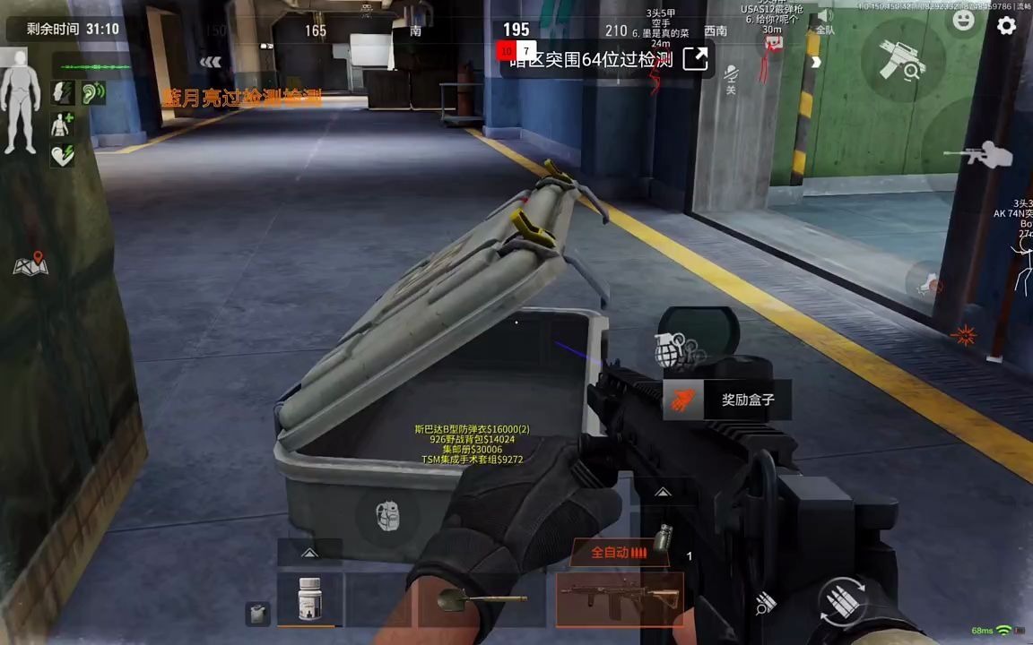 川贝炖雪梨可以放多久